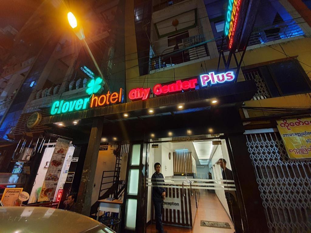 Clover City Center Plus Hotel Янгон Екстер'єр фото